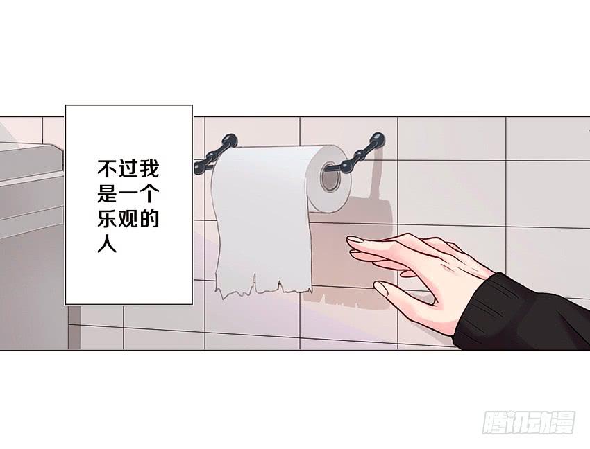 喵！？(1/2)-第2话