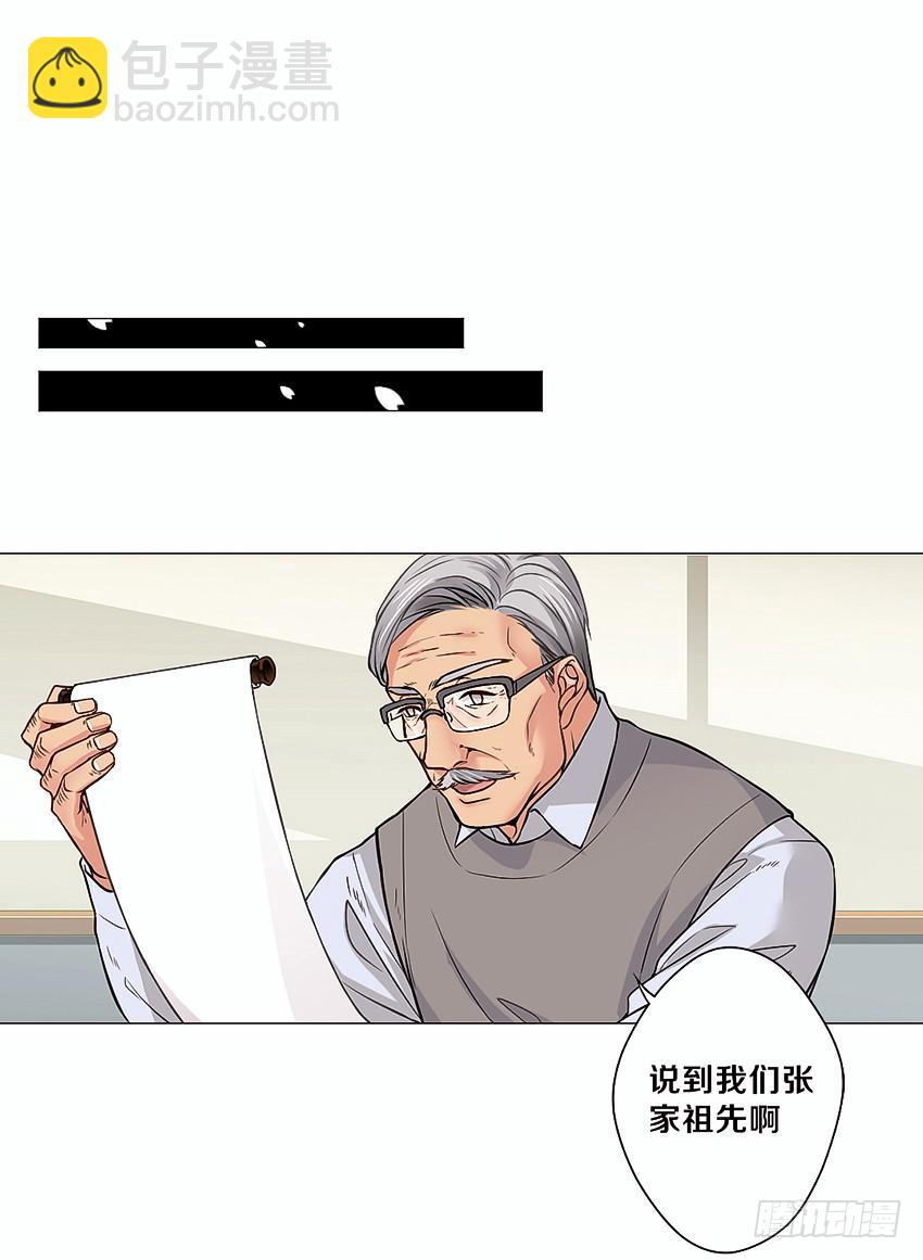 喵！？(1/2)-第2话