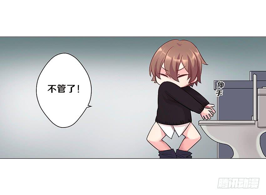 喵！？(1/2)-第2话