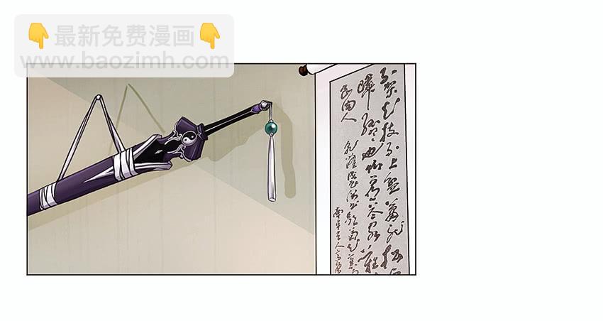 喵！？(1/2)-第2话