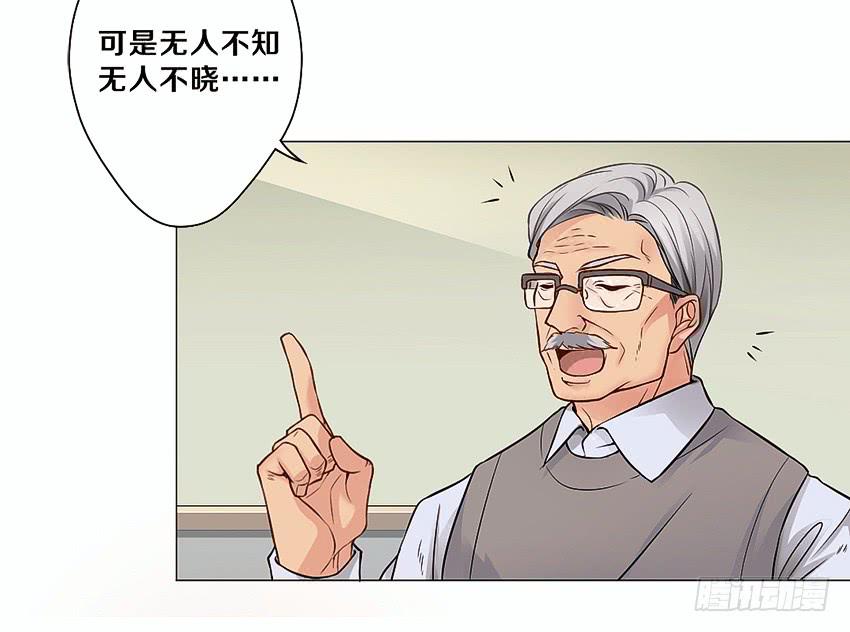 喵！？(1/2)-第2话