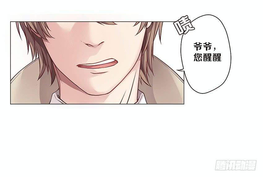 喵！？(1/2)-第2话