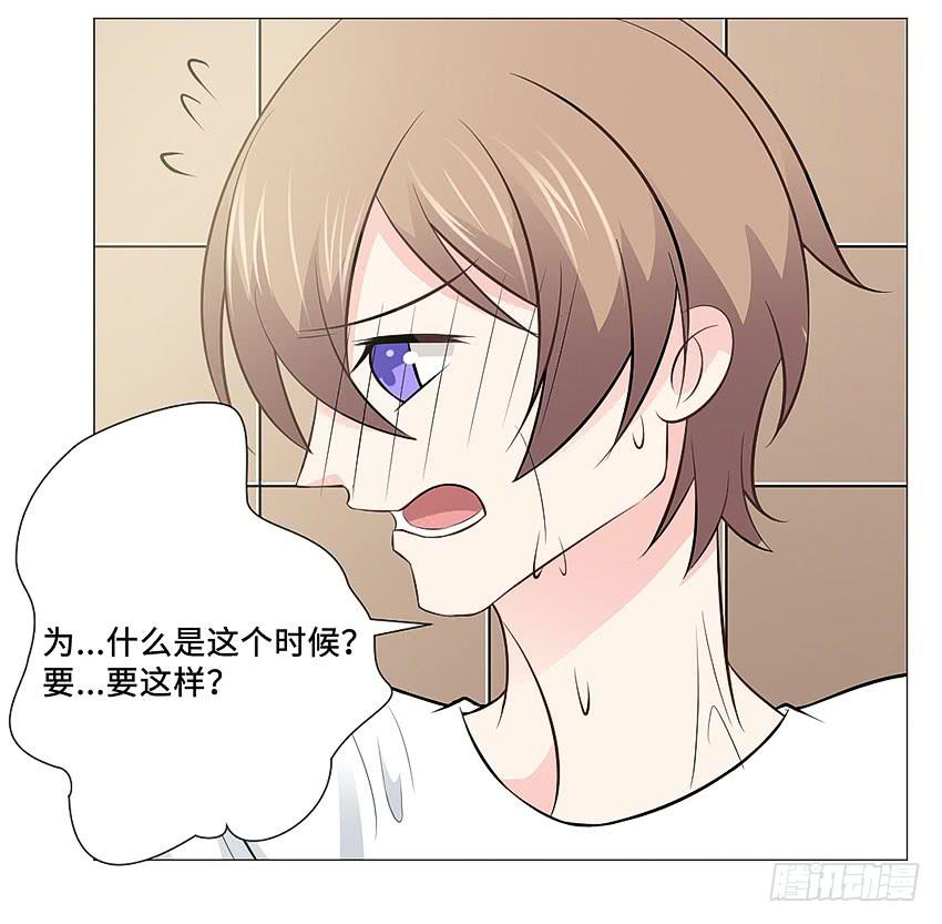 有缘再见！-第102话