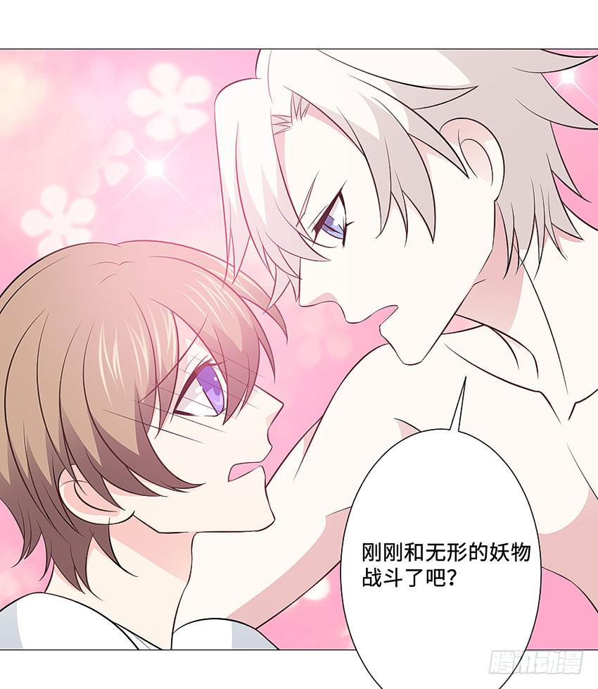 有缘再见！-第102话