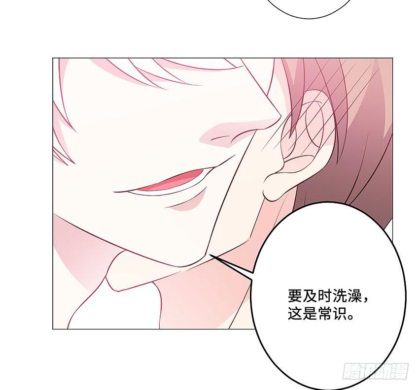 有缘再见！-第102话