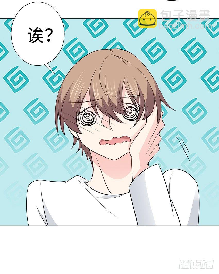 有缘再见！-第102话