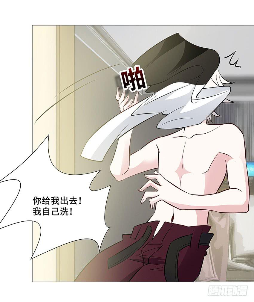 有缘再见！-第102话