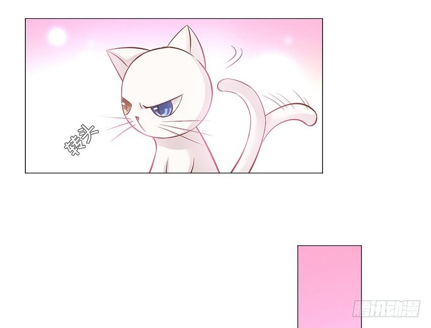 驱魔道家-第12话