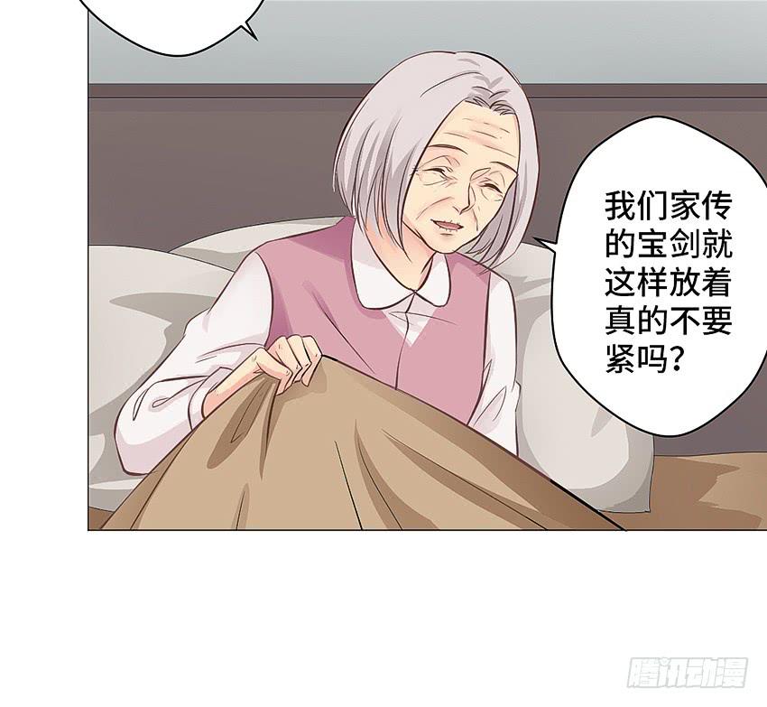 驱魔道家-第12话