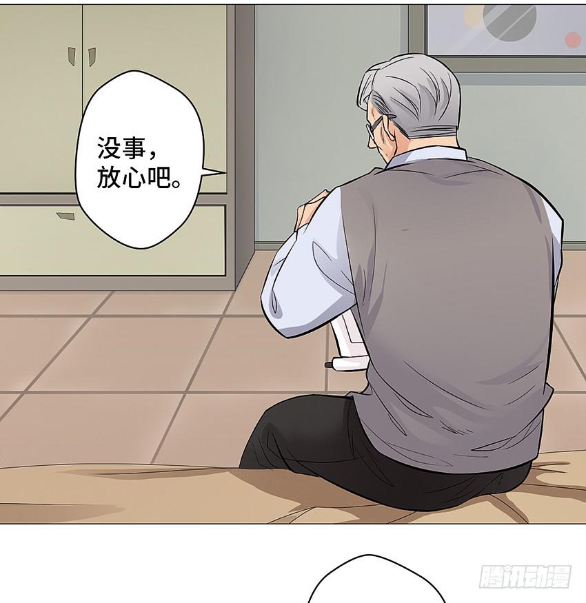 驱魔道家-第12话