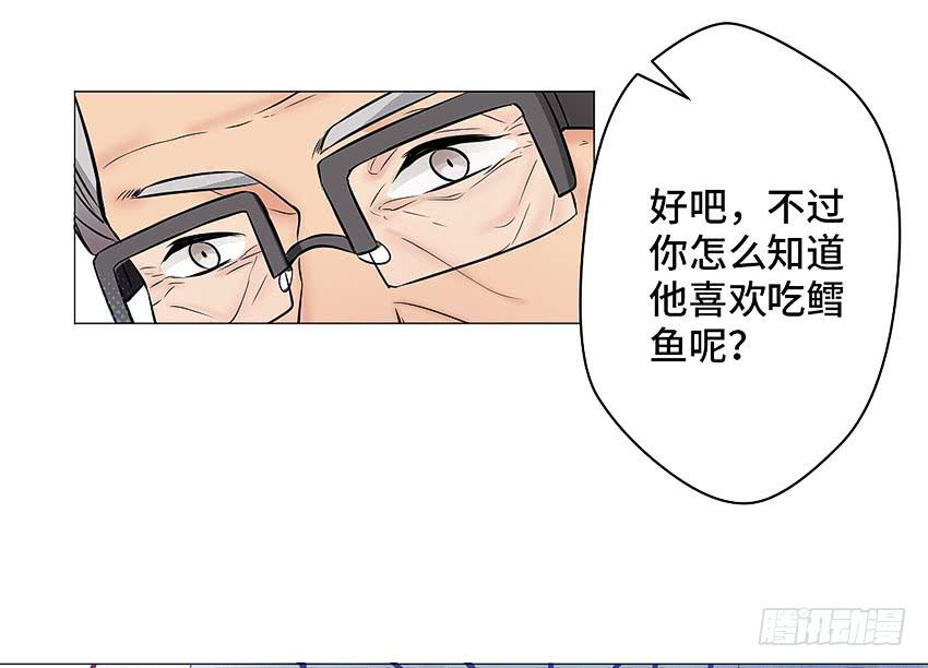 驱魔道家-第12话