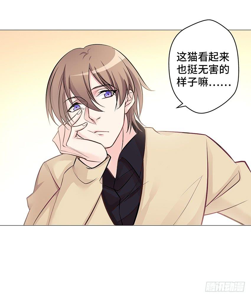 驱魔道家-第12话