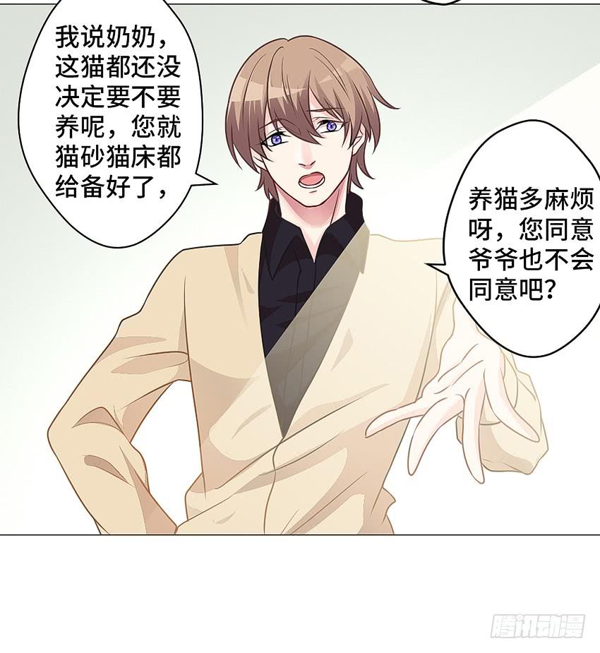 驱魔道家-第12话