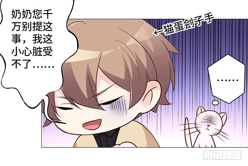 驱魔道家-第12话