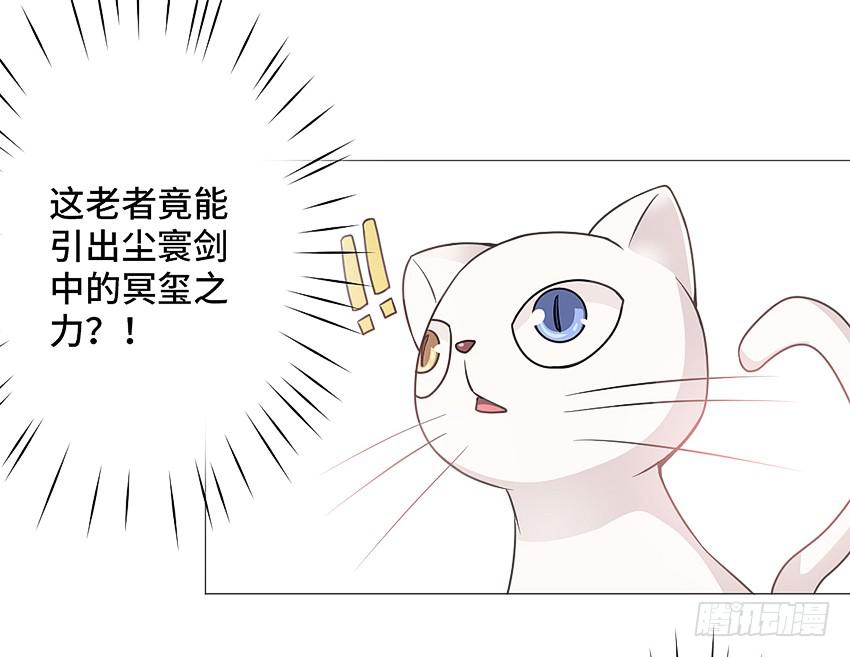 驱魔道家-第12话