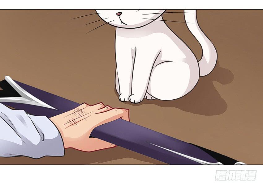 驱魔道家-第12话