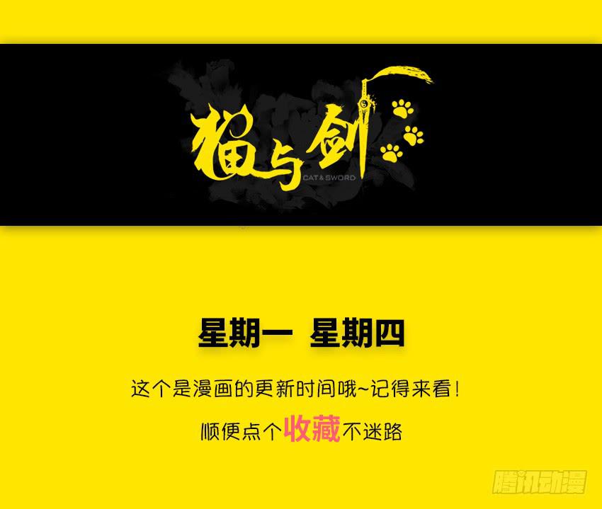 驱魔道家-第12话