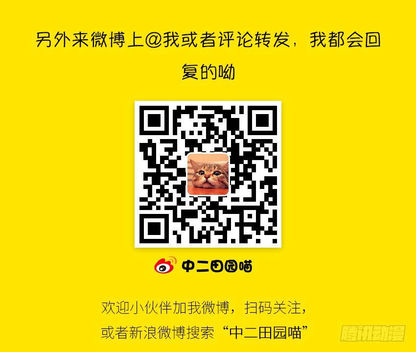 驱魔道家-第12话