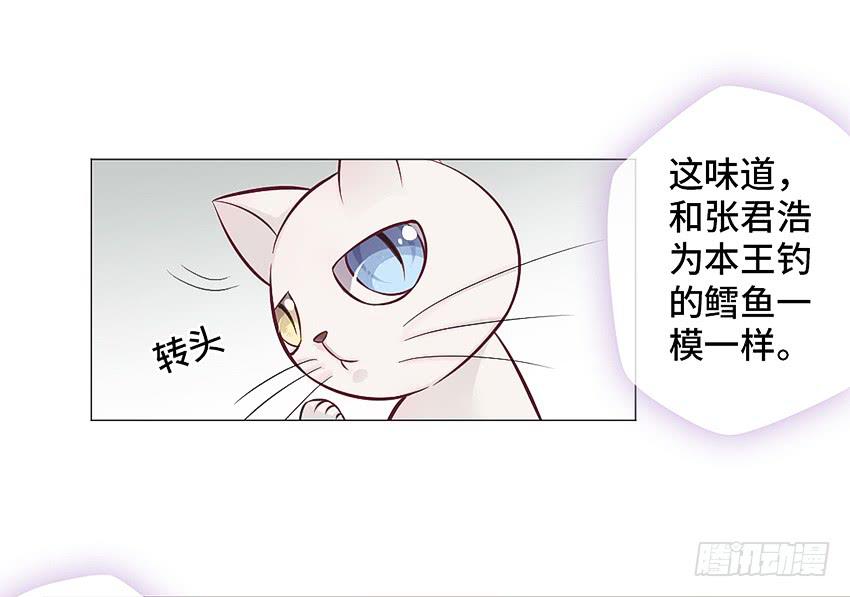 驱魔道家-第12话