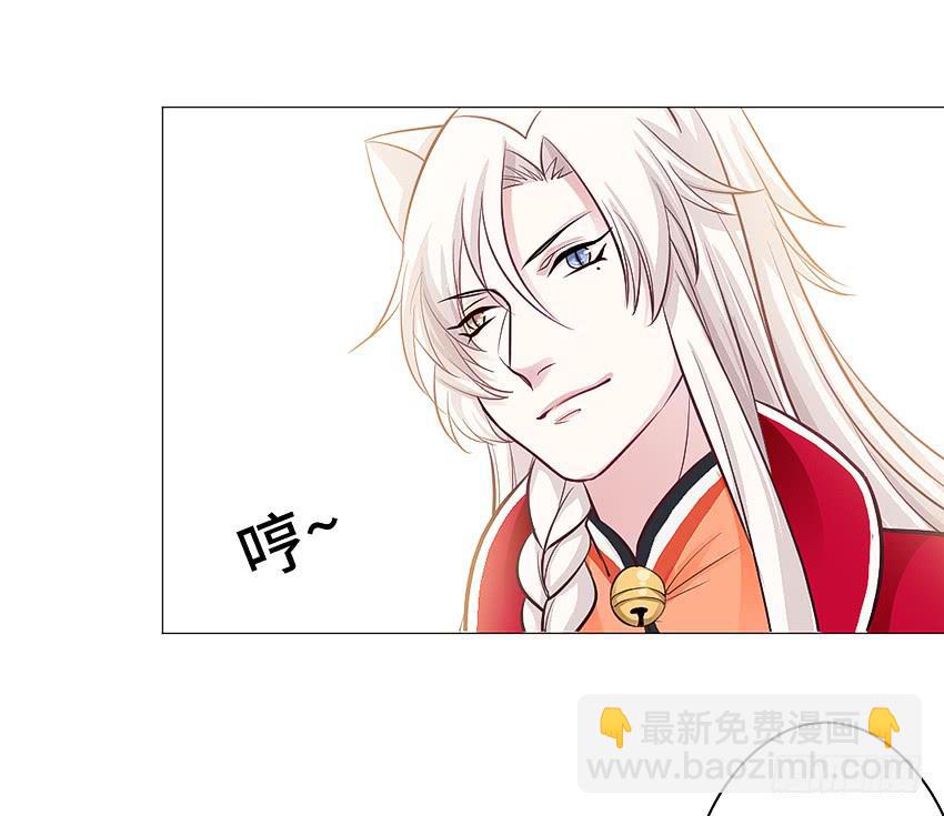 别动手动脚的-第14话