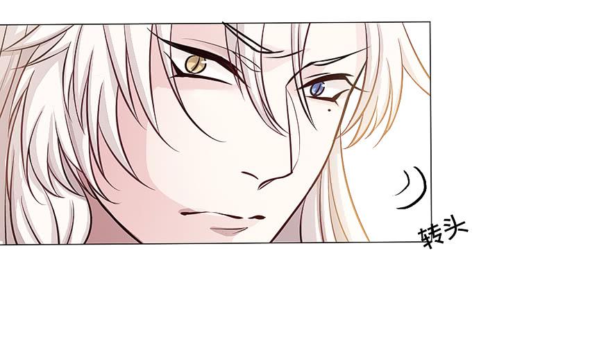 别动手动脚的-第14话