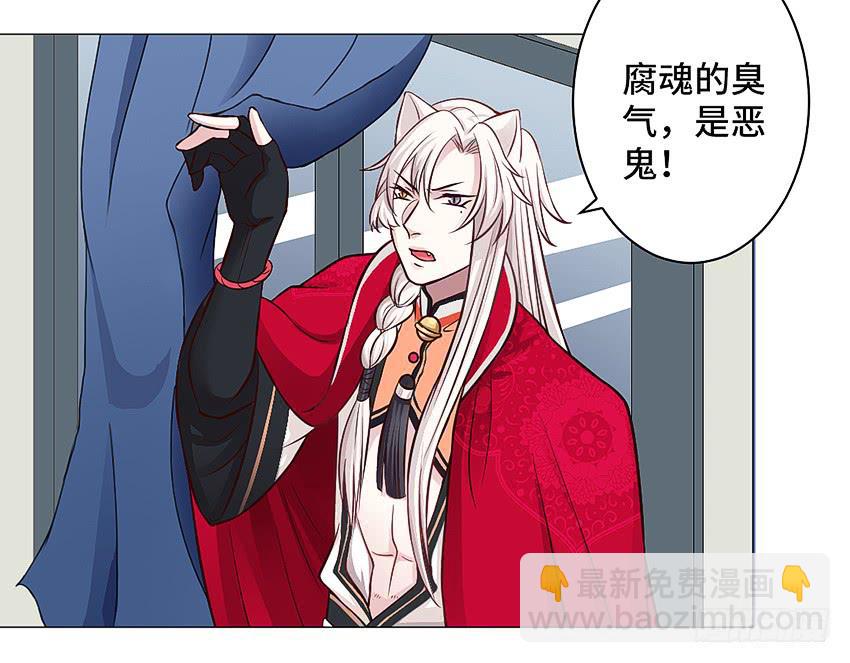 别动手动脚的-第14话