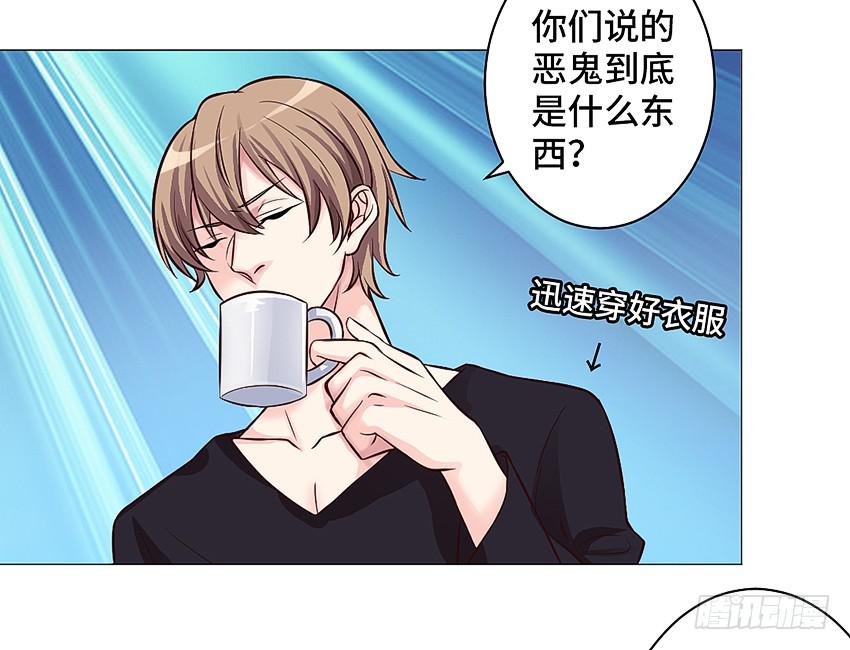 别动手动脚的-第14话