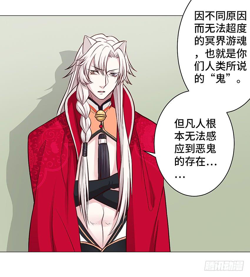 别动手动脚的-第14话