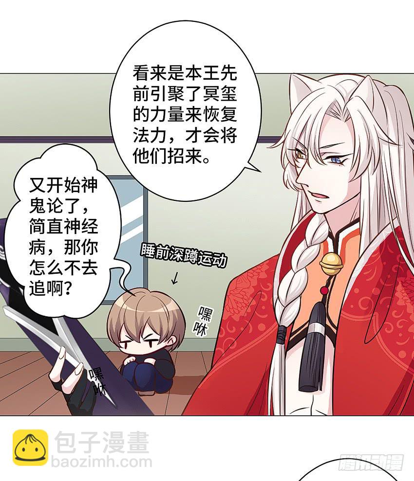 别动手动脚的-第14话