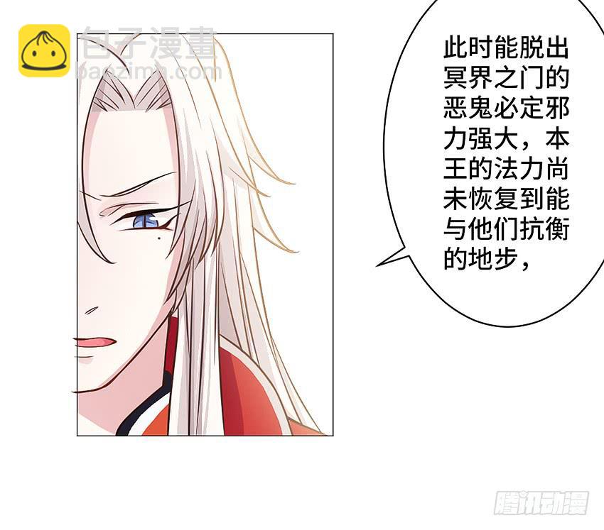 别动手动脚的-第14话