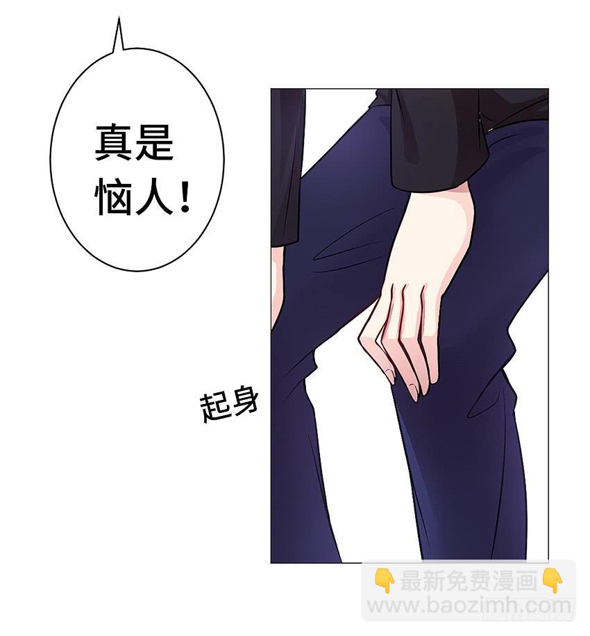 别动手动脚的-第14话