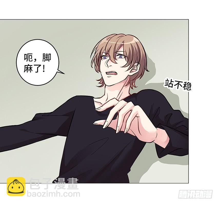 别动手动脚的-第14话