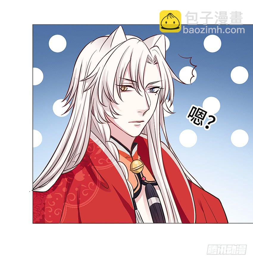 别动手动脚的-第14话