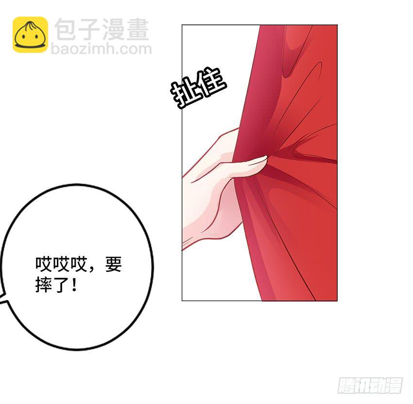 别动手动脚的-第14话