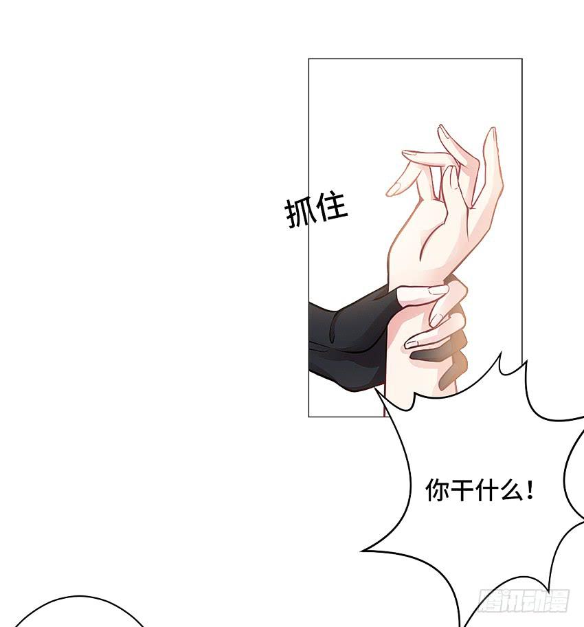 别动手动脚的-第14话