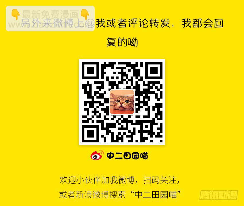 别动手动脚的-第14话