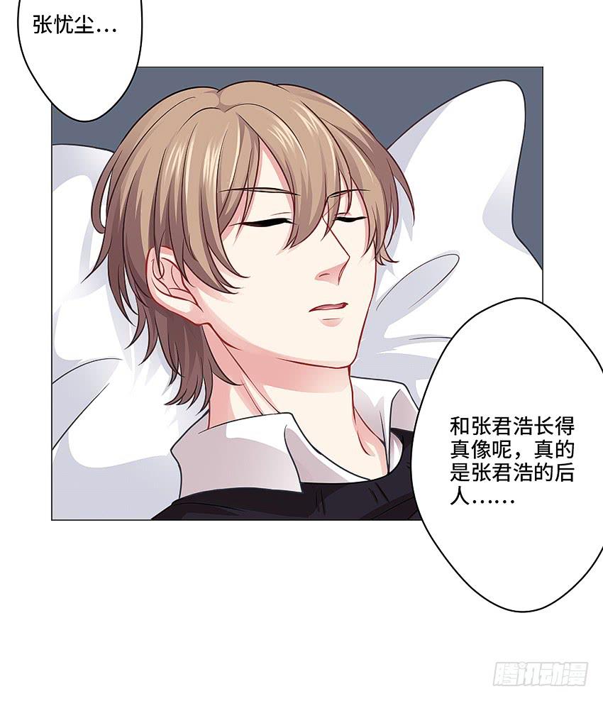 猫精F4(1/2)-第16话