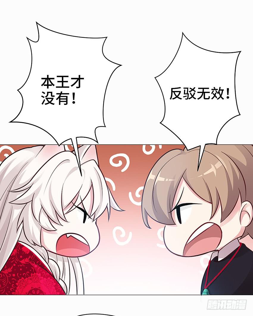 猫精F4(1/2)-第16话