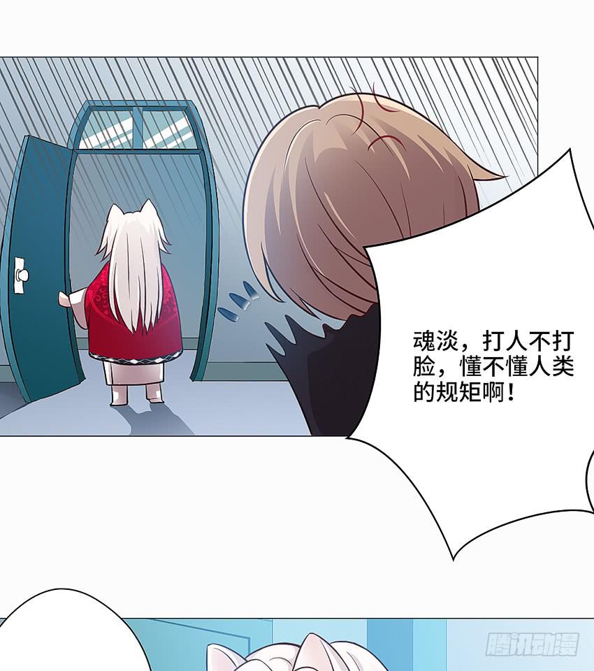 猫精F4(1/2)-第16话