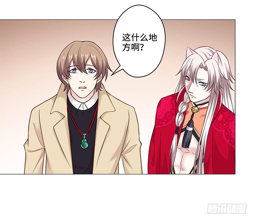 猫精F4(1/2)-第16话