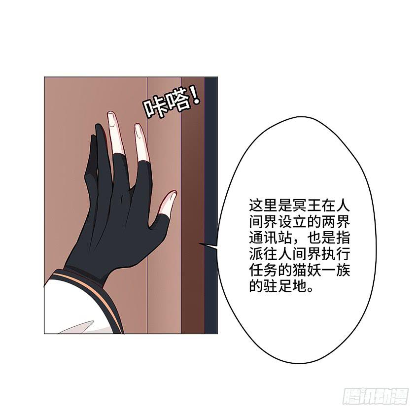 猫精F4(1/2)-第16话