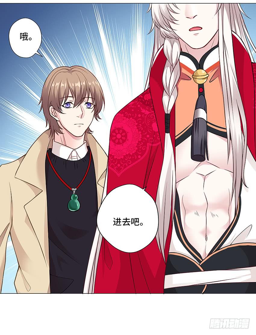 猫精F4(1/2)-第16话