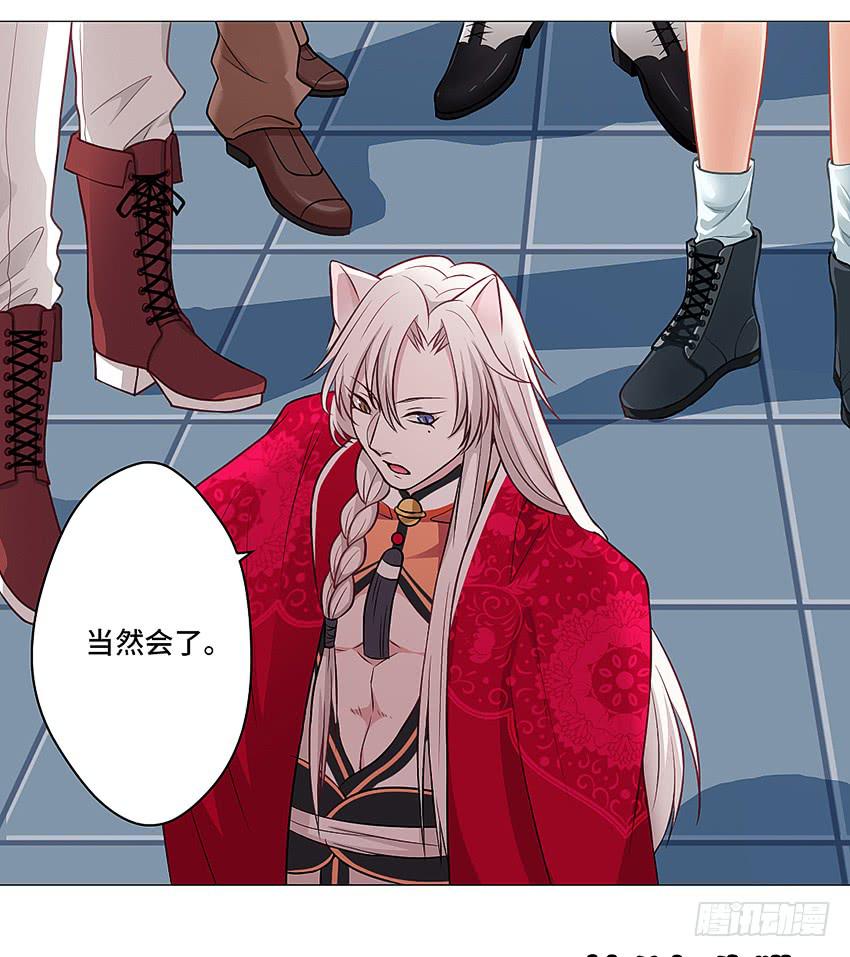 猫精F4(1/2)-第16话