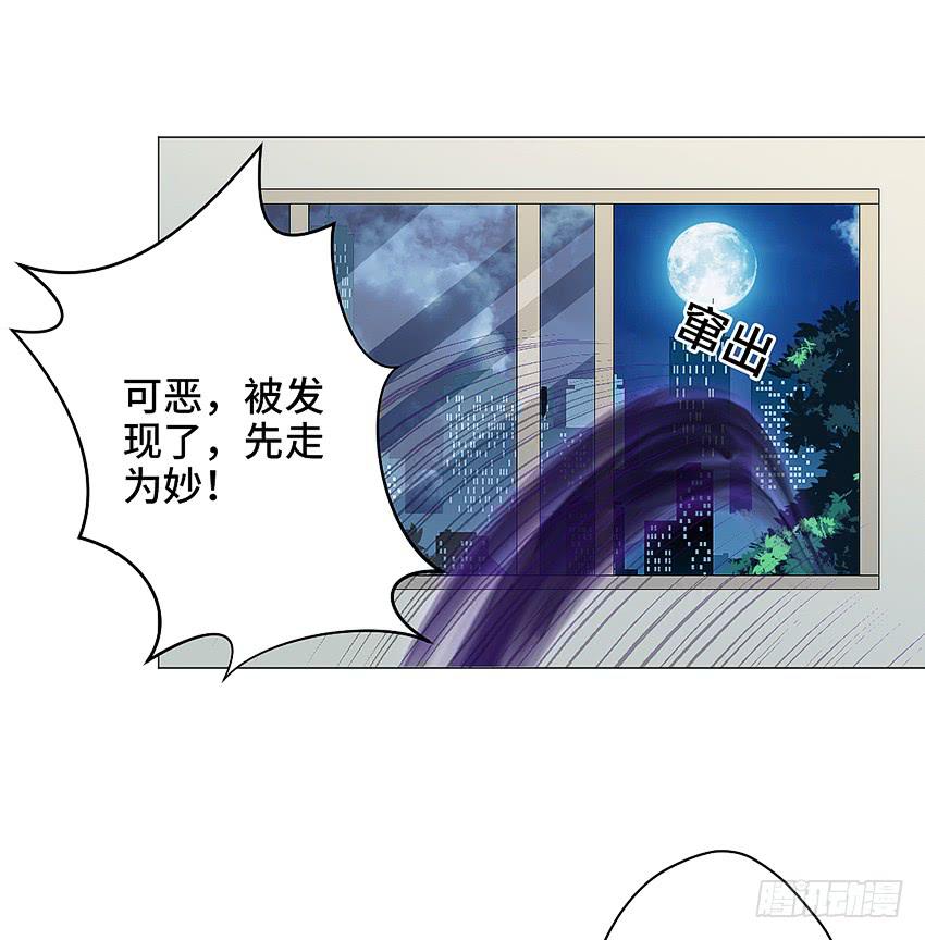 猫精F4(1/2)-第16话