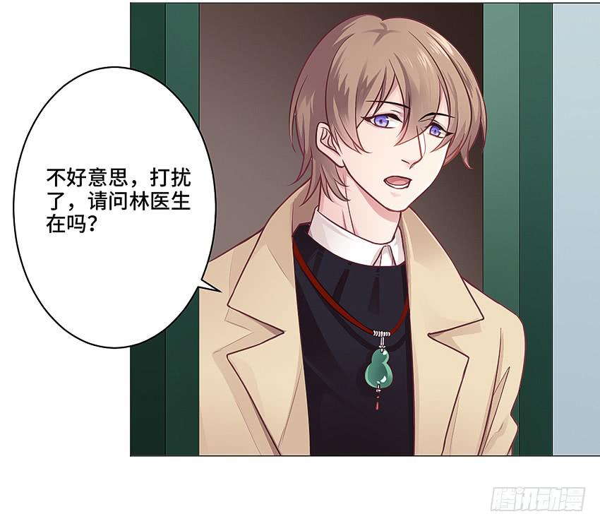 体检还要脱衣服？(1/2)-第18话