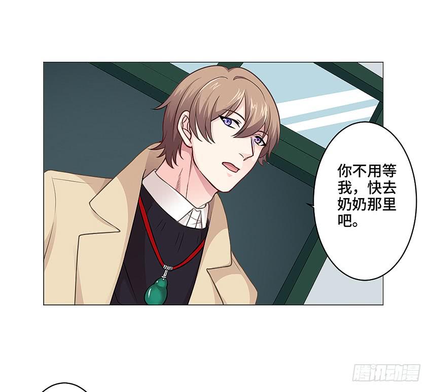 体检还要脱衣服？(1/2)-第18话