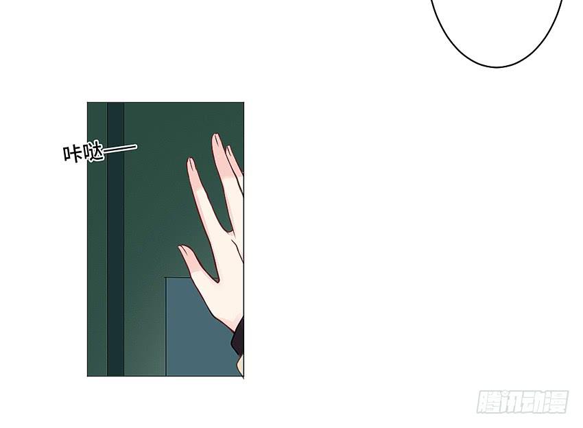 体检还要脱衣服？(1/2)-第18话