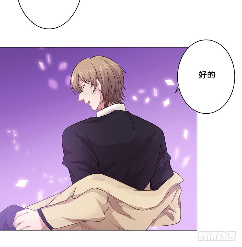 体检还要脱衣服？(1/2)-第18话