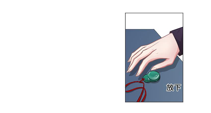 体检还要脱衣服？(1/2)-第18话