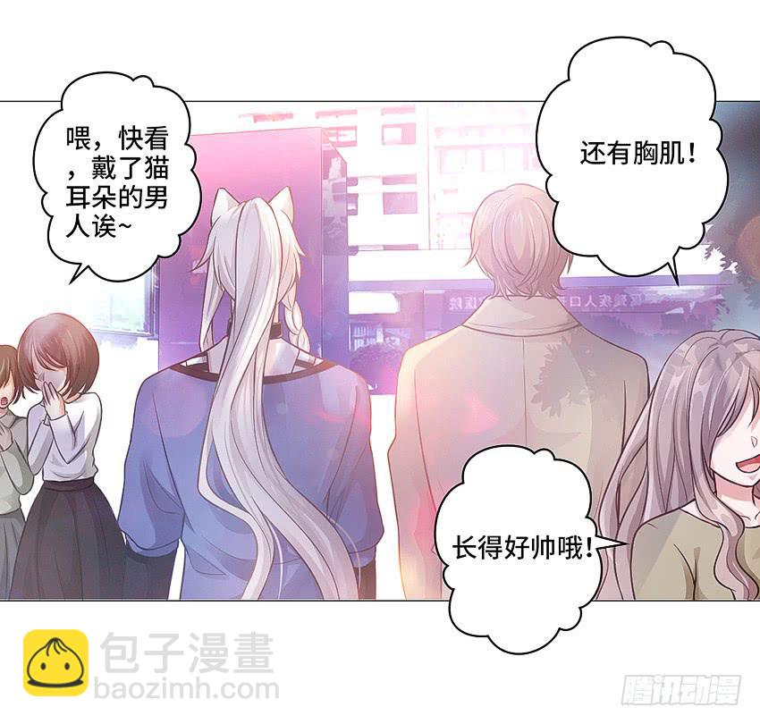 体检还要脱衣服？(1/2)-第18话